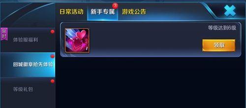 皮肤重做爆料怎么做的视频,视频制作全攻略  第3张