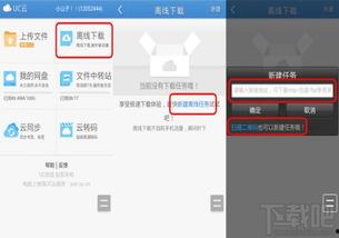 网红吃瓜uc网盘下载链接,独家UC网盘下载链接大公开